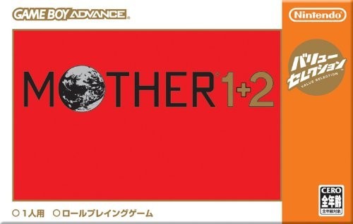 Mother 1 + 2 (JP)