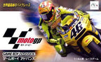 MotoGP (JP)