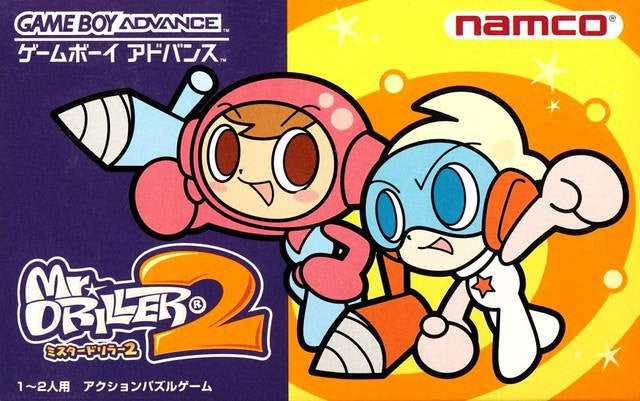 Mr. Driller 2 (JP)