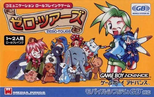 Mugen Kinogyou Zero Tours (JP)