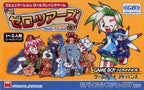 Mugen Kinogyou Zero Tours (JP)