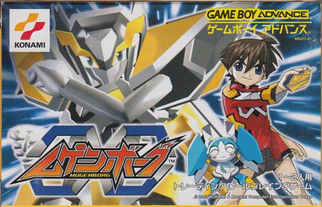 Mugenborg (JP)