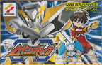 Mugenborg (JP)
