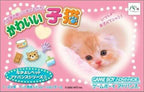 Nakayoshi Pet Advance Series 3: Kawaii Koneko (JP)