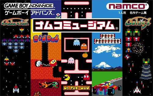 Namco Museum (JP)