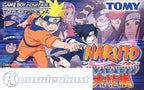 Naruto: Ninjutsu Zenkai! Saikyou Ninja Daikesshu (JP)