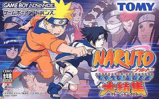 Naruto: Ninjutsu Zenkai! Saikyou Ninja Daikesshu (JP)