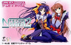Natural 2: Duo (JP)