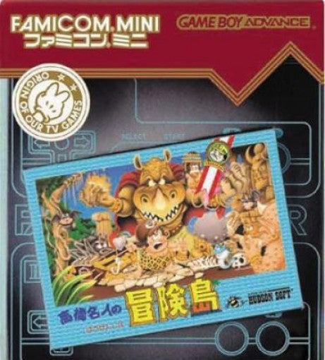 NES Classics: Adventure Island (JP)