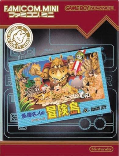 NES Classics: Adventure Island (JP)