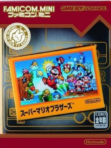 NES Classics: Super Mario Bros. (JP)