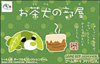 Ochaken no Heya (JP)