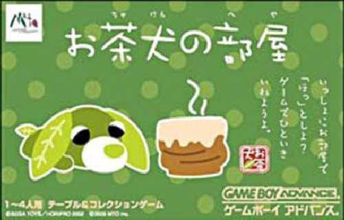 Ochaken no Heya (JP)