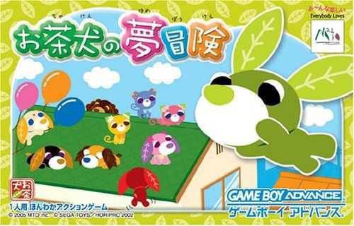 Ochaken no Yume Bouken (JP)