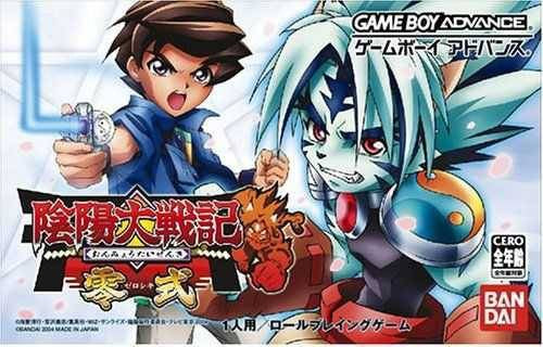Onmyou Taisenki: Zeroshiki (JP)