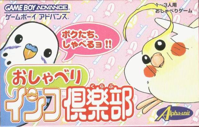 Oshaberi Inko Club (JP)