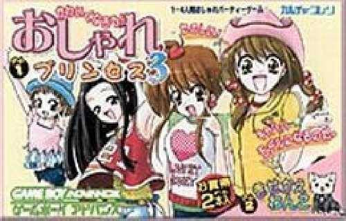 Oshare Princess 3 (JP)