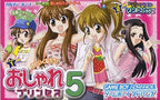 Oshare Princess 5 (JP)
