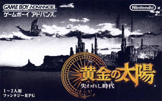 Ougon no Taiyou: Ushinawareshi Toki (JP)
