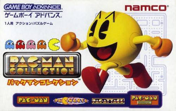 Pac-Man Collection (JP)