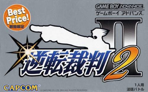 Phoenix Wright 2: Ace Attorney/ Ace Attorney 2 (JP)