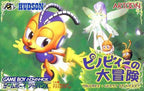 Pinobee no Daibouken (JP)
