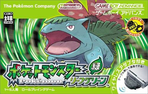 Pocket Monsters LeafGreen (JP)