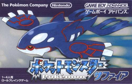 Pocket Monsters Sapphire/ Sapphire (JP)