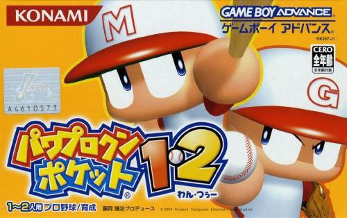 Power Pro Kun Pocket 1+2 (JP)
