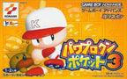 Power Pro Kun Pocket 3 (JP)