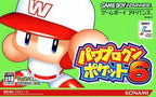 Power Pro Kun Pocket 6 (JP)