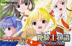 Princess Blue: Hime Kishi Monogatari (JP)