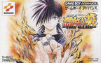 Recca no Honoo: Flame of Recca (JP)