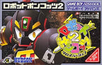 Robot Ponkottsu 2: Cross Version (JP)