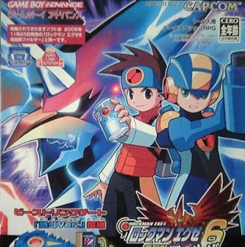 RockMan EXE 6: Dennoujuu Faltzer Beast Link Gate DX Edition (JP)