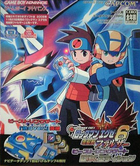 RockMan EXE 6: Dennoujuu Faltzer Beast Link Gate DX Edition (JP)