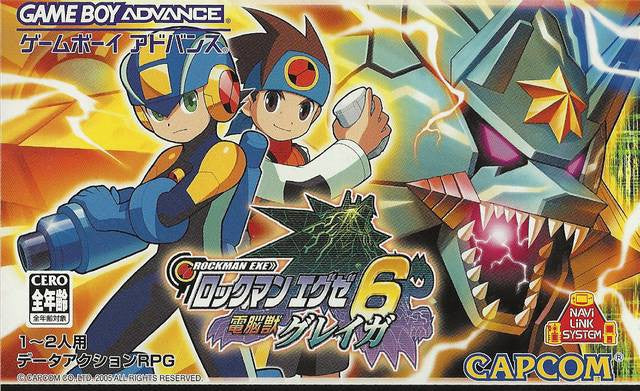 RockMan EXE 6: Dennoujuu Grega / Mega Man (JP)