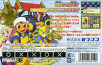 RockMan EXE: Battle Chip GP (JP)