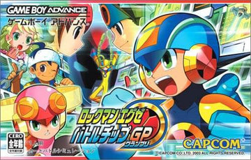 RockMan EXE: Battle Chip GP (JP)