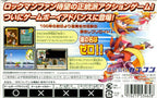 RockMan Zero (JP)