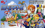 RPG Tsukuru Advance (JP)