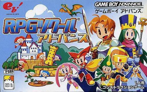 RPG Tsukuru Advance (JP)