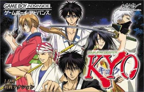 Samurai Deeper Kyo (JP)