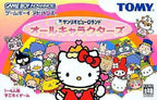 Sanrio Puro Land All-Characters (JP)