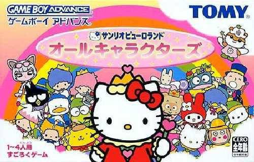 Sanrio Puro Land All-Characters (JP)
