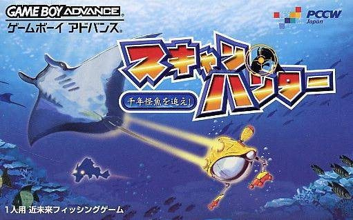 Scan Hunter (JP)
