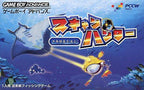 Scan Hunter (JP)