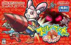 Screw Breaker: Goushin Dorirurero (JP)
