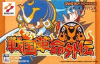 Sengoku Kakumei Gaiden (JP)