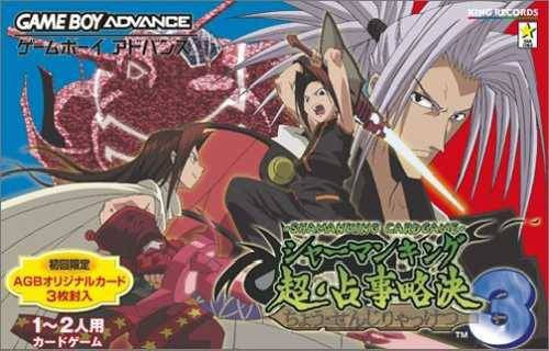 Shaman King: Chou Senjiryokketsu 3 (JP)